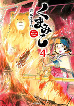 Raw Scan Manga zip rar Download Links æ¼«ç