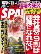 Raw Scan Manga zip rar Download Links æ¼«ç