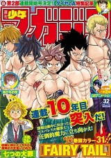 Raw Scan Manga zip rar Download Links æ¼«ç
