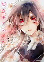 Raw Scan Manga zip rar Download Links æ¼«ç