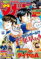 Raw Scan Manga zip rar Download Links æ¼«ç