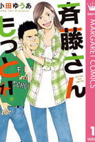 4050f4ea8af3a5e8db5f98a6939daf02 Raw Scan Manga zip rar Download Links 漫ç