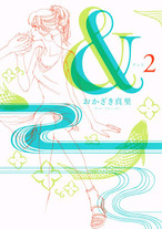 40ef8e68cac6383fe574edf9ef604f45 Raw Scan Manga zip rar Download Links 漫ç