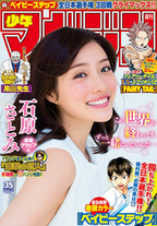 Raw Scan Manga zip rar Download Links æ¼«ç