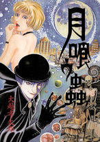 Raw Scan Manga zip rar Download Links æ¼«ç