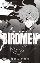 Raw Scan Manga zip rar Download Links æ¼«ç