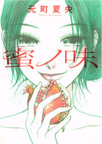 5ff1f81ecb3e5400b7a46071ae0c5021 Raw Scan Manga zip rar Download Links 漫ç