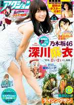 69fa976f1be23f062017333efa4bcb5d Raw Scan Manga zip rar Download Links 漫ç
