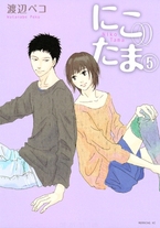 Raw Scan Manga zip rar Download Links æ¼«ç
