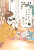 6f43ca991946fa9f5b62807c5eafcea7 Raw Scan Manga zip rar Download Links 漫ç