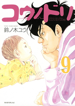78f74561e74533c4fca481ce6fd86b321 Raw Scan Manga zip rar Download Links 漫ç