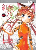 85320b5e638915c1c9a25aeb18b9c7ad Raw Scan Manga zip rar Download Links 漫ç