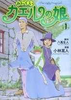 Raw Scan Manga zip rar Download Links æ¼«ç