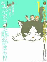 Raw Scan Manga zip rar Download Links æ¼«ç