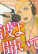Raw Scan Manga zip rar Download Links æ¼«ç