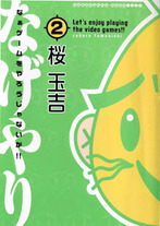 Raw Scan Manga zip rar Download Links æ¼«ç