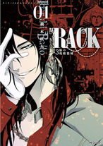Raw Scan Manga zip rar Download Links æ¼«ç