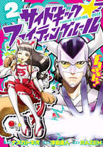 Raw Scan Manga zip rar Download Links æ¼«ç