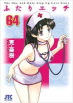 adb4a54824a49a5b2ee9af041f36d2e9 Raw Scan Manga zip rar Download Links 漫ç