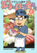 Raw Scan Manga zip rar Download Links æ¼«ç