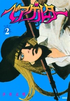 Raw Scan Manga zip rar Download Links æ¼«ç