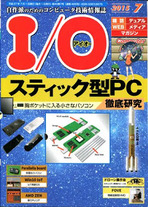 Raw Scan Manga zip rar Download Links æ¼«ç