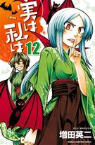 b5dc8ba70fb0778b65b0a115e61251cf Raw Scan Manga zip rar Download Links 漫ç