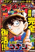Raw Scan Manga zip rar Download Links æ¼«ç