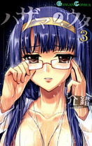 Raw Scan Manga zip rar Download Links æ¼«ç