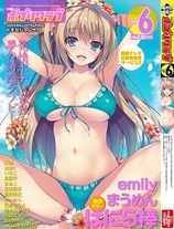 Raw Scan Manga zip rar Download Links æ¼«ç