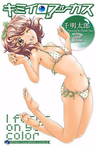 Raw Scan Manga zip rar Download Links æ¼«ç