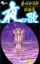Raw Scan Manga zip rar Download Links æ¼«ç