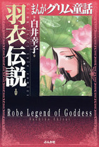 Raw Scan Manga zip rar Download Links æ¼«ç