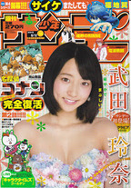 Raw Scan Manga zip rar Download Links æ¼«ç