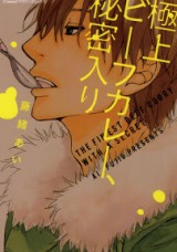 Raw Scan Manga zip rar Download Links æ¼«ç