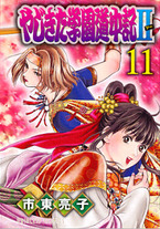 Raw Scan Manga zip rar Download Links æ¼«ç