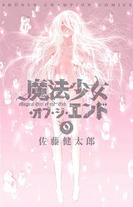 Raw Scan Manga zip rar Download Links æ¼«ç