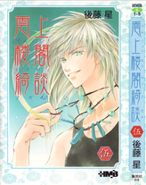 d9d70f512ad565ff0797ed2d6a77f2a7 Raw Scan Manga zip rar Download Links 漫ç