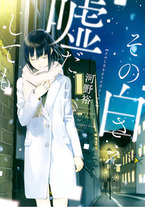 Raw Scan Manga zip rar Download Links æ¼«ç