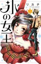 Raw Scan Manga zip rar Download Links æ¼«ç