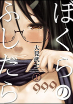 Raw Scan Manga zip rar Download Links æ¼«ç