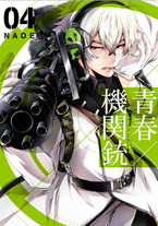 Raw Scan Manga zip rar Download Links æ¼«ç