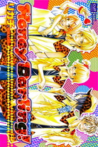 ee24f2279789bb85bf981d14ac109680 Raw Scan Manga zip rar Download Links 漫ç