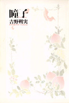 Raw Scan Manga zip rar Download Links æ¼«ç