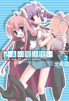 Raw Scan Manga zip rar Download Links æ¼«ç