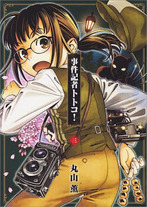 Raw Scan Manga zip rar Download Links æ¼«ç