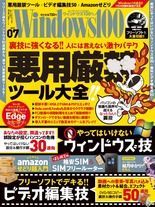 Raw Scan Manga zip rar Download Links æ¼«ç