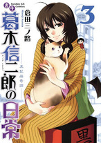 Raw Scan Manga zip rar Download Links æ¼«ç