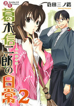 Raw Scan Manga zip rar Download Links æ¼«ç