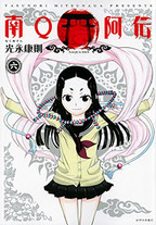 Raw Scan Manga zip rar Download Links æ¼«ç
